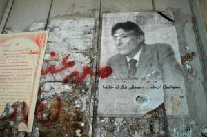 Poster_of_Edward_Said-300x199 Edward Said'in Kültür Söylemleri  